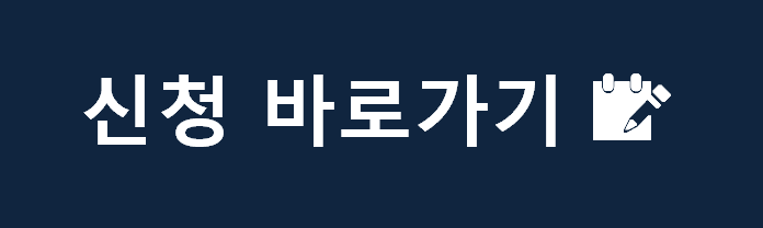 2026 제주시 천원주택 지원되나요?