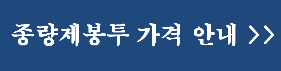 연제구 종량제봉투 구매처 및 가격 안내