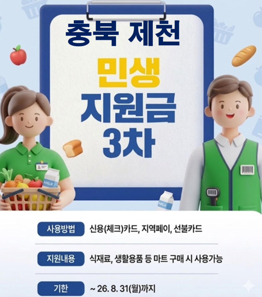 제천 마운자로 처방 병원 및 저렴한 성지 약국 안내