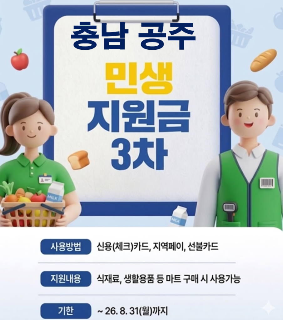 공주 마운자로 처방 병원 및 저렴한 성지 약국 안내