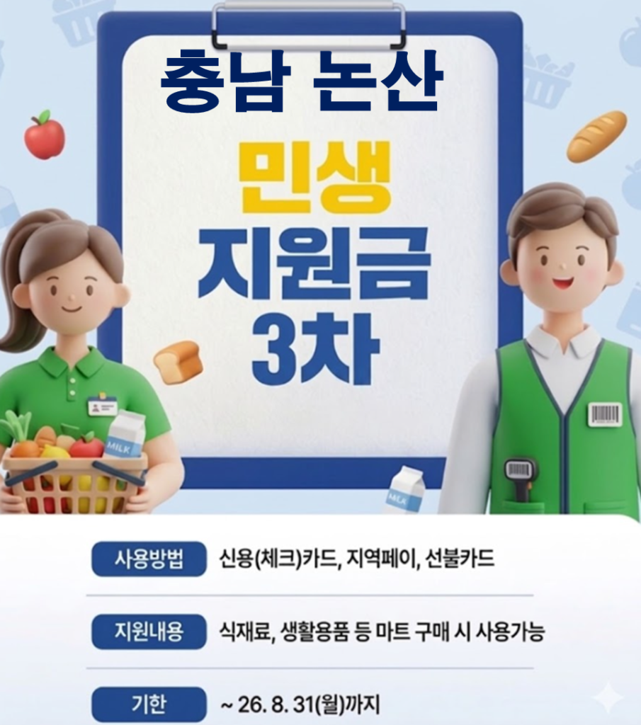 논산 마운자로 처방 병원 및 저렴한 성지 약국 안내